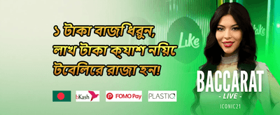 হট স্লটস ফ্রি স্পিন অফার promotional banner