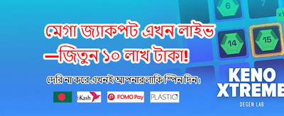 f111 গেমের রোমাঞ্চকর অভিজ্ঞতা